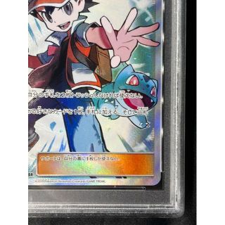 ポケモンカード PSA10 レッドの挑戦/SR/SM12a【201/173】