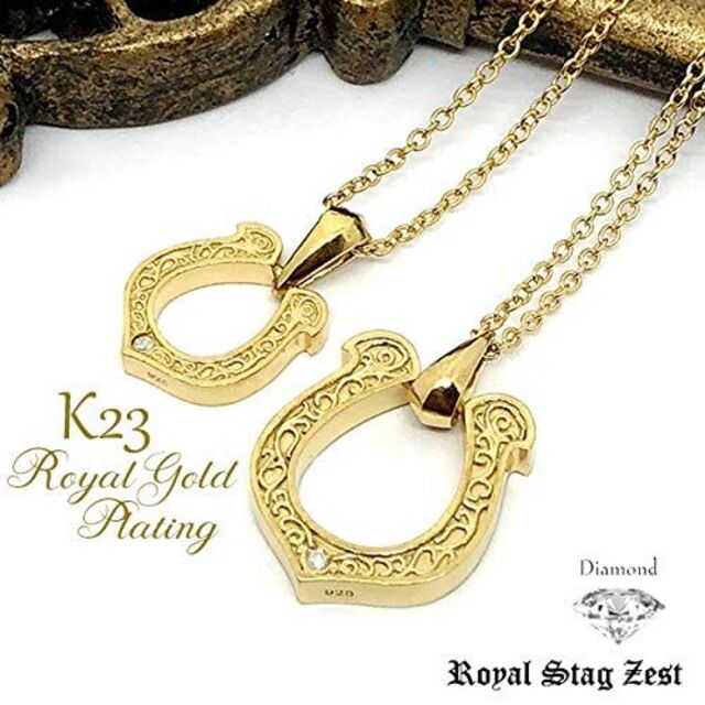 Royal Stag Zestロイヤルスタッグゼスト ネックレス ホースシュ