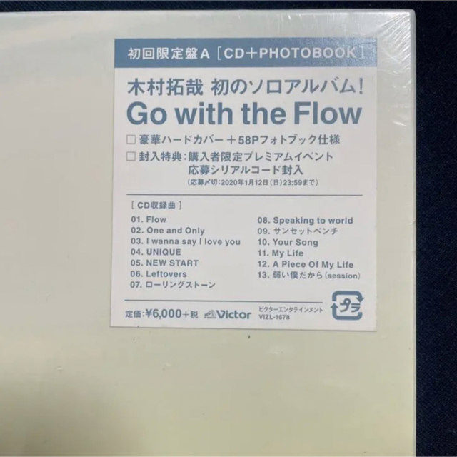 【035】木村拓哉 Go with the Flow 初回限定盤A フォトブック エンタメ/ホビーのCD(ポップス/ロック(邦楽))の商品写真