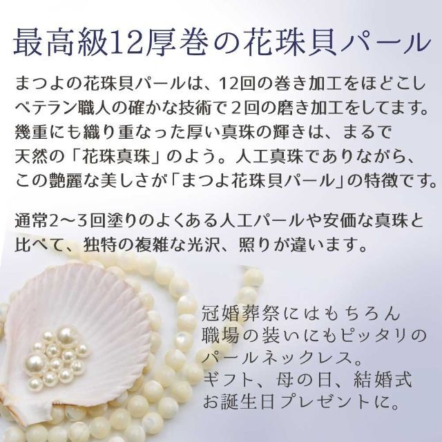 色: グレー/42cm/イヤリングセット】パールネックレス 日本製 花珠貝パ