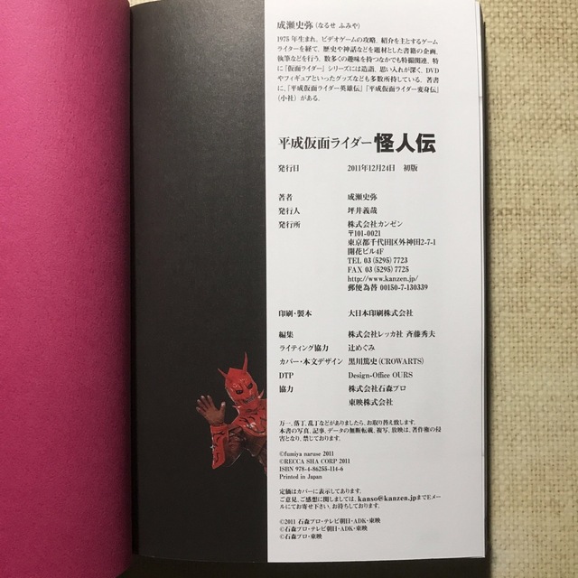ゲームデザイン書籍6冊セット sanctuarydesignco-nc.com ゲームデザイン書籍6冊セット sanctuarydesignco-nc.com