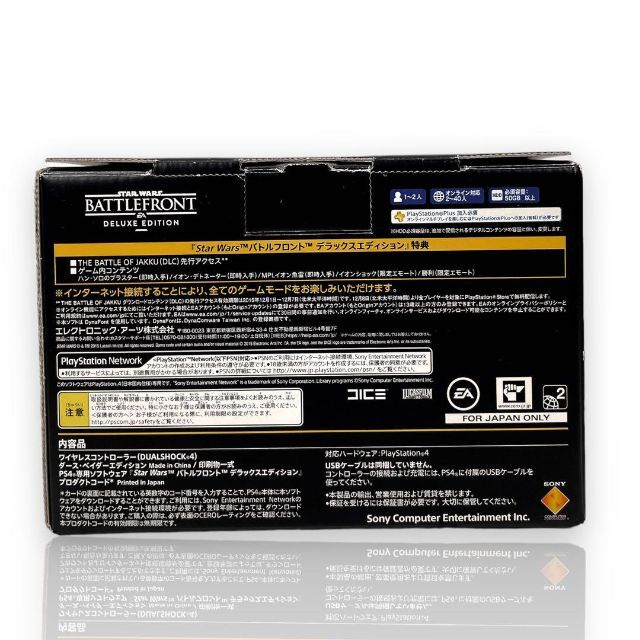 レア PS4 プレステ4 コントローラー デュアルショック4 ダースベイダー
