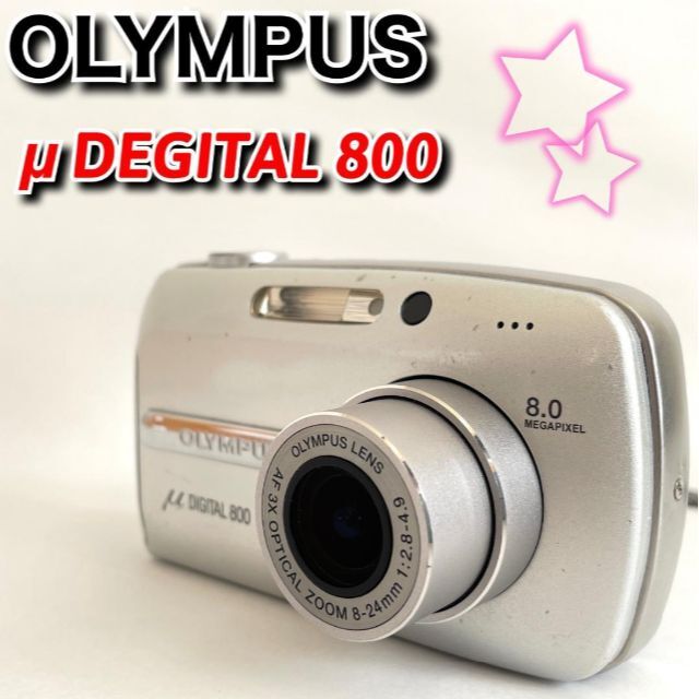 【ジャンク・動作品】OLYMPUS　μ DIGITAL 800　デジタルカメラ | フリマアプリ ラクマ