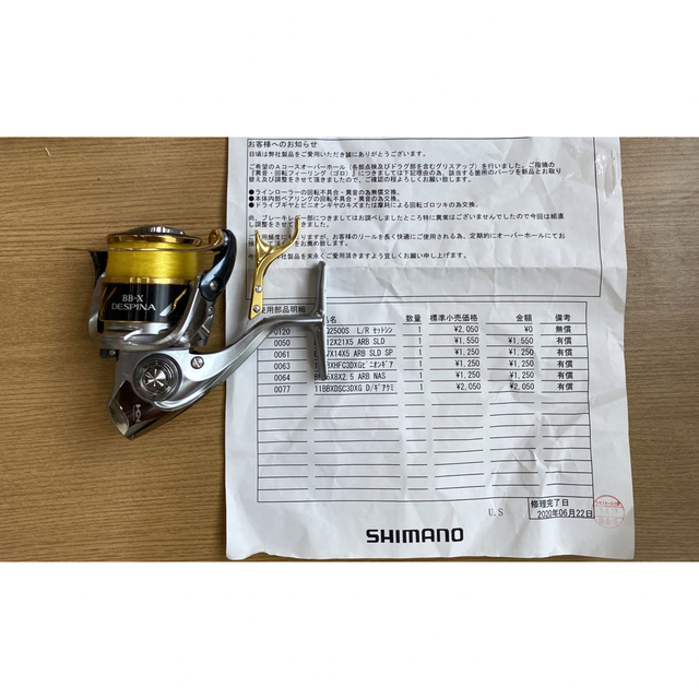 SHIMANO シマノ BB-X DESPINA 16デスピナ C3000DXG