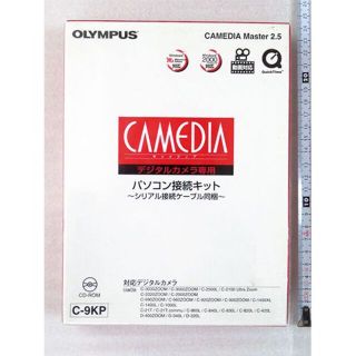 オリンパス(OLYMPUS)の■未開封・CAMEDEAシリアル接続キット(その他)