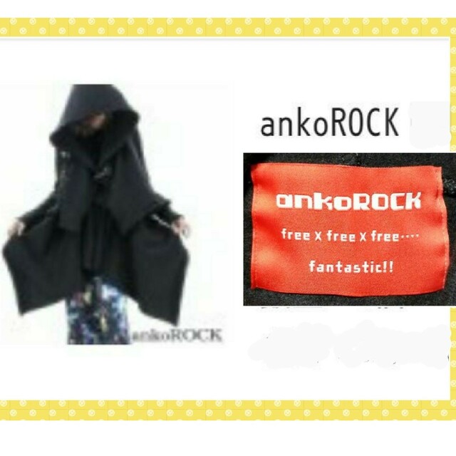 ankoROCK(アンコロック)のankoROCK (アンコロック)  ダッフルマントコート  ブラック  黒 メンズのジャケット/アウター(ダッフルコート)の商品写真