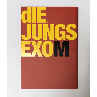 エクソ(EXO)のEXO dIE JUNGS  写真集 EXO-M ver. (アート/エンタメ)