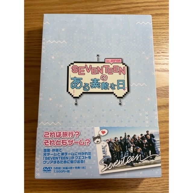 SEVENTEEN セブチ 通常盤 DVD