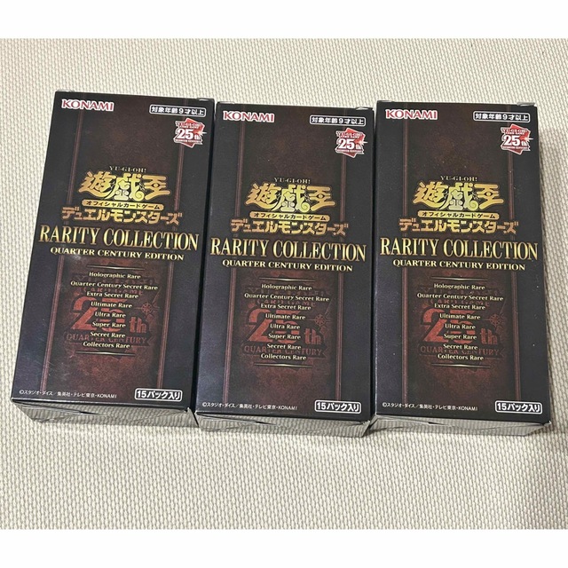 レアリティコレクションクォーターセンチュリーエディション　3BOX パック未開封