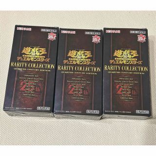 ユウギオウ(遊戯王)のレアリティコレクションクォーターセンチュリーエディション　3BOX パック未開封(Box/デッキ/パック)