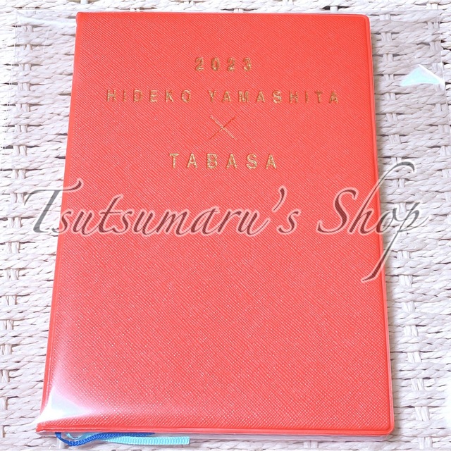 TABASA(タバサ)の断捨離手帳 2023 インテリア/住まい/日用品の文房具(カレンダー/スケジュール)の商品写真