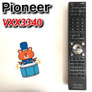 パイオニア(Pioneer)の【ジャンク・動作品】パイオニア　リモコン　VXX3340　Pioneer(その他)