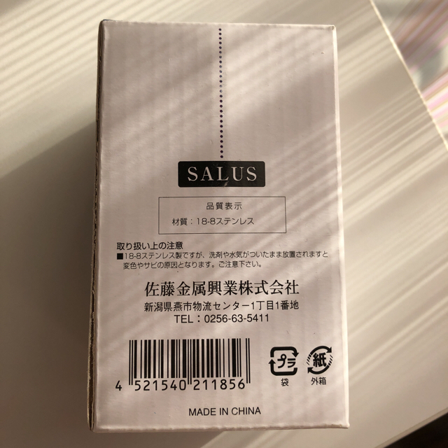 salus(サルース)のSALUSマトリスTOOTH BRUSH HOLDER新品未使用 インテリア/住まい/日用品の日用品/生活雑貨/旅行(タオル/バス用品)の商品写真