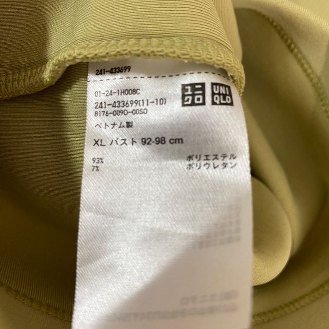 UNIQLO(ユニクロ)のUNIQLO パーカー　スウェット メンズ　レディース　[ XL ] レディースのトップス(パーカー)の商品写真