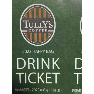 タリーズコーヒー(TULLY'S COFFEE)のタリーズコーヒー ドリンクチケット2枚(フード/ドリンク券)