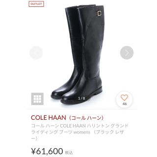 コールハーン(Cole Haan)の【新品未使用】ハリントン グランド ライディング ブーツ ブラック レザー(ブーツ)