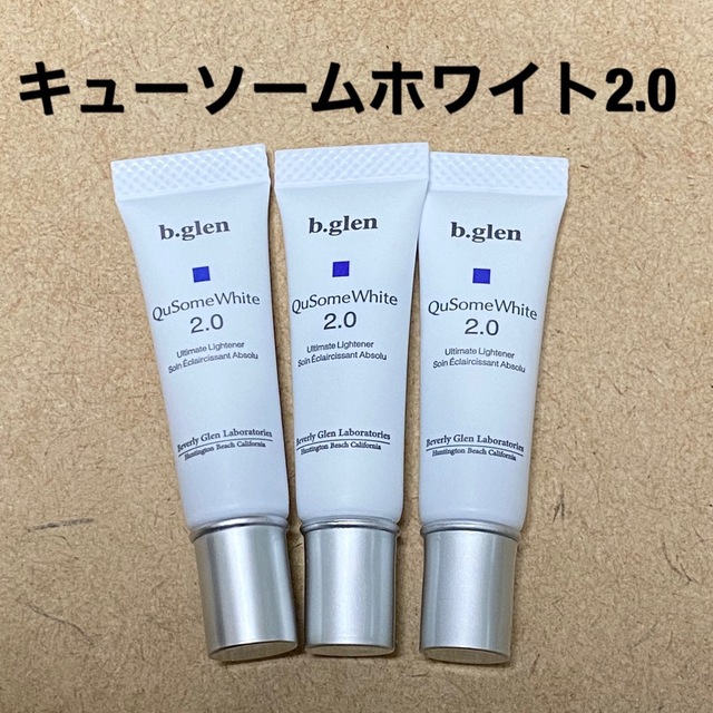 公式ストア b.glen キューソームホワイトクリーム 2.0 5g×4本