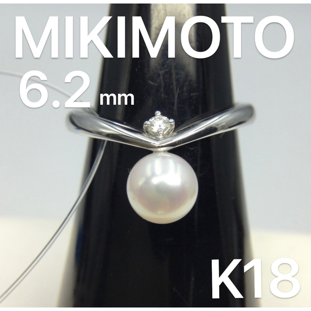 ミキモト MIKIMOTO K18WG パール ダイヤモンド リング 有名ブランド