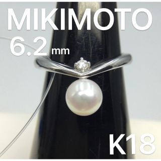 ミキモト(MIKIMOTO)のミキモト MIKIMOTO K18WG パール ダイヤモンド リング(リング(指輪))