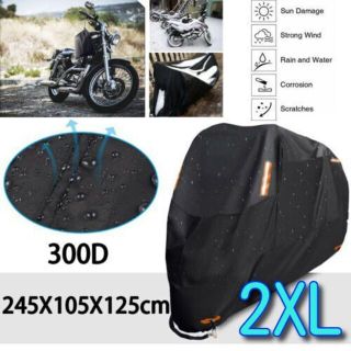 バイクカバー 2XLサイズ 300D オックス生地 中型 大型 。ＸＸＬ-(その他)