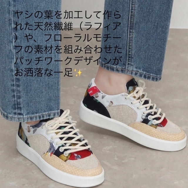 DESIGUAL(デシグアル)の新品✨タグ付き♪未使用‼️ マルチカラー　スニーカー　デシグアル　 レディースの靴/シューズ(スニーカー)の商品写真