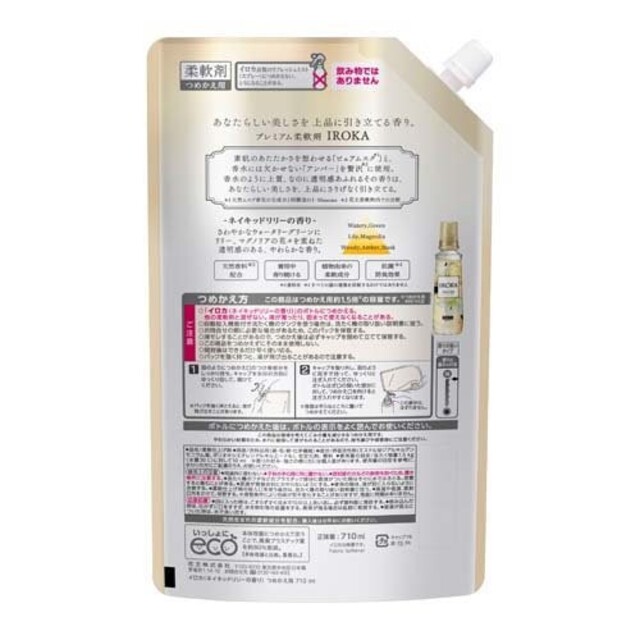 フレア フレグランスIROKA柔軟剤ネイキッドリリーの香り 詰替え1.5倍＊5袋 インテリア/住まい/日用品の日用品/生活雑貨/旅行(洗剤/柔軟剤)の商品写真