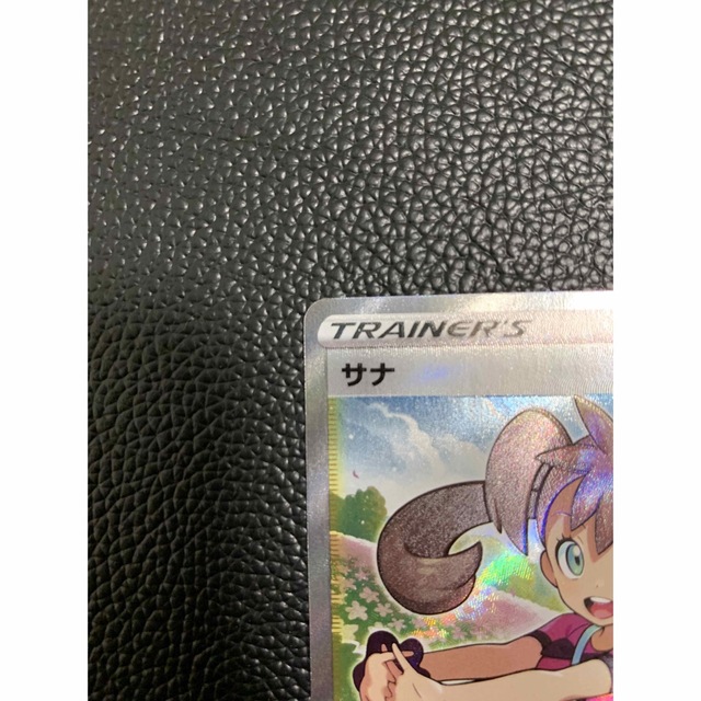 サナsr 美品 サナsr 美品