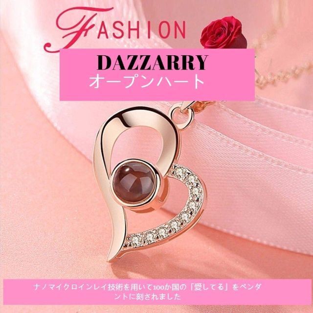 【色: ピンクゴールド】DAZZARRYネックレス レディース 100か国の言葉