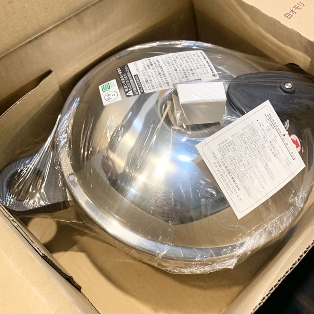 まる様専用☆新品・未使用品!アサヒ軽金属 ゼロ活力なべ S まる様専用☆新品・未使用品!アサヒ軽金属 ゼロ活力なべ S