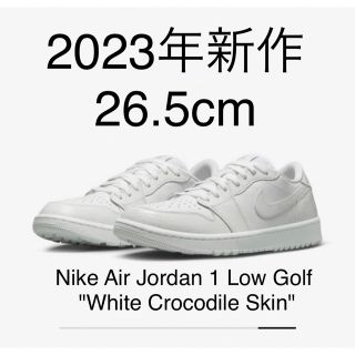 ジョーダン(Jordan Brand（NIKE）)のナイキ エアジョーダン1 ロー ゴルフ "ホワイト　クロコダイルスキン"26.5(シューズ)