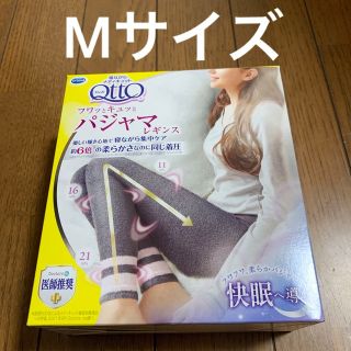 ドクターショール(Dr.scholl)の新品寝ながらメディキュット　フワッとキュッとパジャマレギンス　Ｍ(レギンス/スパッツ)