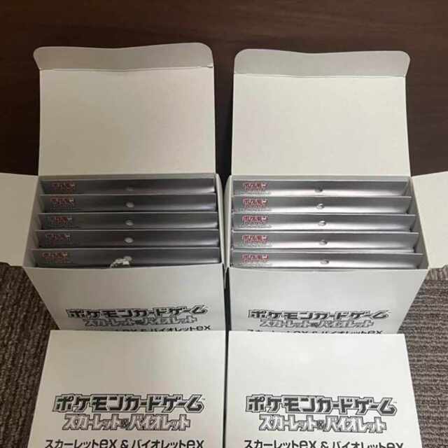 ポケモンカード スカーレットex u0026 バイオレットex スペシャル