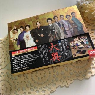 ジャニーズ(Johnny's)の大奥DVD(日本映画)