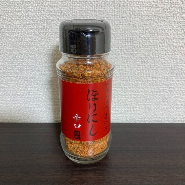 アウトドアスパイス 「ほりにし」３種セット 白+赤+金 食品/飲料/酒の食品(調味料)の商品写真