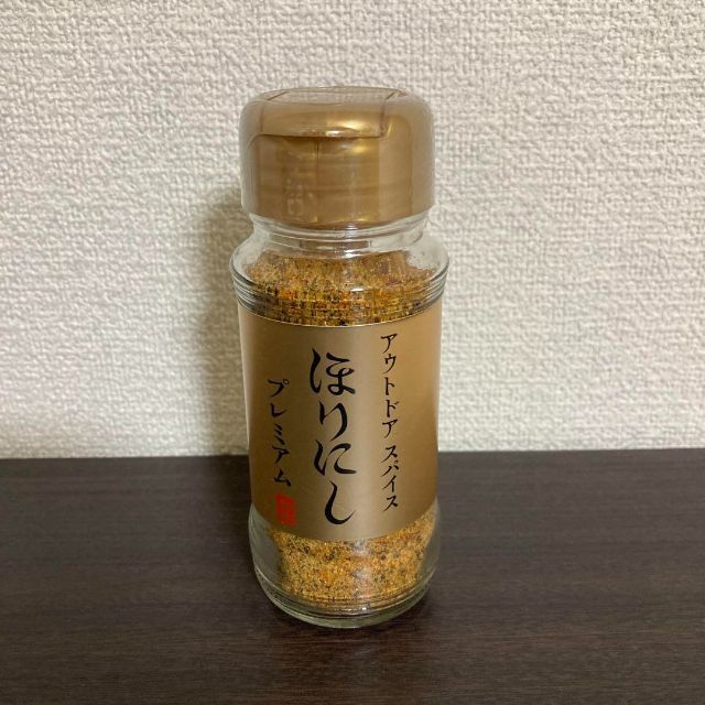 アウトドアスパイス 「ほりにし」３種セット 白+赤+金 食品/飲料/酒の食品(調味料)の商品写真