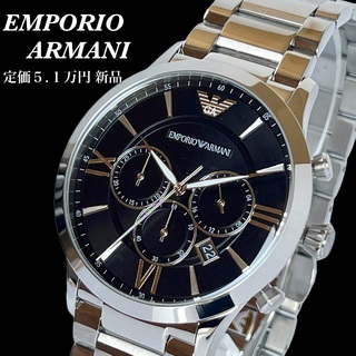 [EMPORIO ARMANI]腕時計 Giovanni AR11208