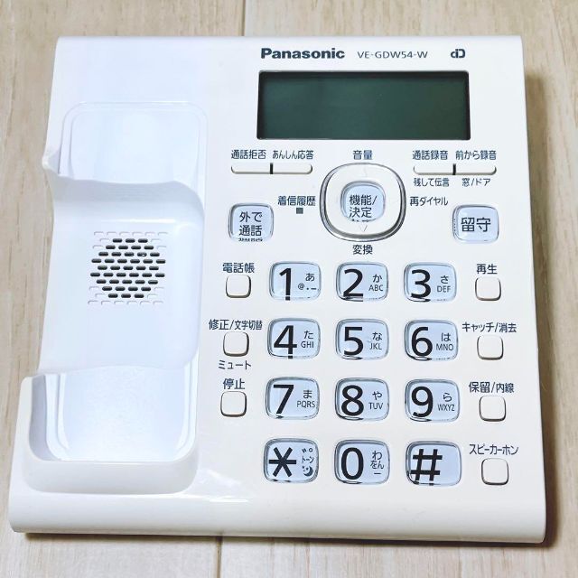 Panasonic(パナソニック)の【スマホ対応】パナソニック コードレス電話機 VE-GDW54DL 子機付き インテリア/住まい/日用品のオフィス用品(OA機器)の商品写真