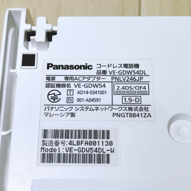 Panasonic(パナソニック)の【スマホ対応】パナソニック コードレス電話機 VE-GDW54DL 子機付き インテリア/住まい/日用品のオフィス用品(OA機器)の商品写真