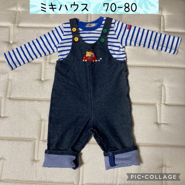 ミキハウス オーバーオール 長袖シャツ セット 70cm 80cm | prizmadent.ba