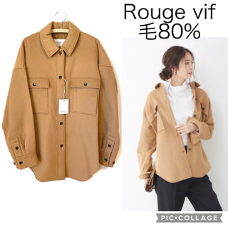 ルージュヴィフ(Rouge vif)の【新品】Rouge vif ルージュヴィフ ウールナイロンCPOジャケット(ミリタリージャケット)