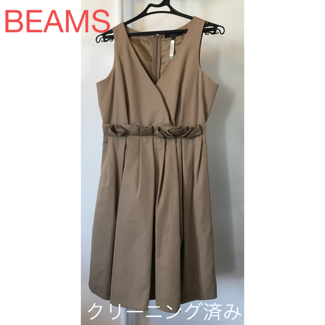 BEAMS(ビームス)のクリーニング済み★ワンピース★BEAMS★ビームス レディースのフォーマル/ドレス(ミディアムドレス)の商品写真