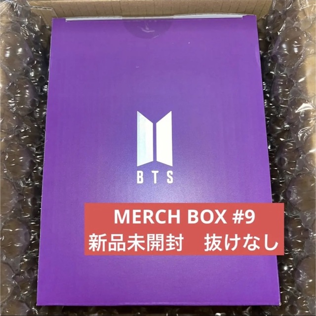 BTS 公式 ARMY MERCH BOX # 9 マーチボックス 目覚まし時計   K POP/アジア