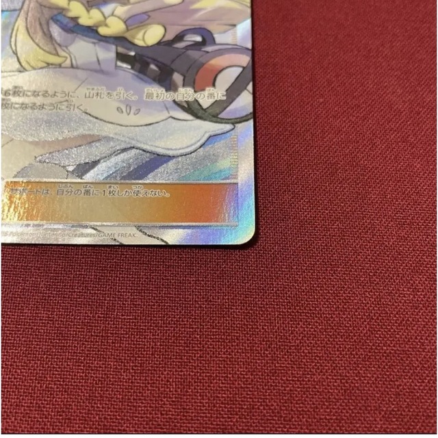 美品　帽子リーリエ  SR  ポケモンカード　sr エンタメ/ホビーのトレーディングカード(シングルカード)の商品写真