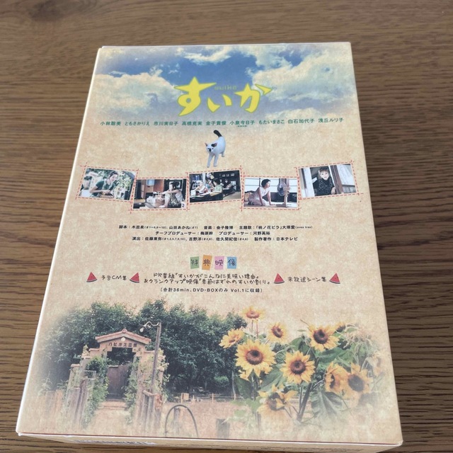 すいか DVD-BOX DVDの通販 by neko's shop｜ラクマ