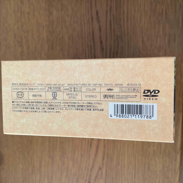 すいか　DVD-BOX DVD