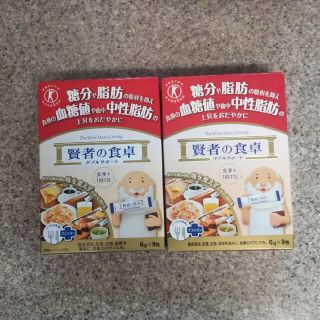 賢者の食卓 大塚製薬(ダイエット食品)