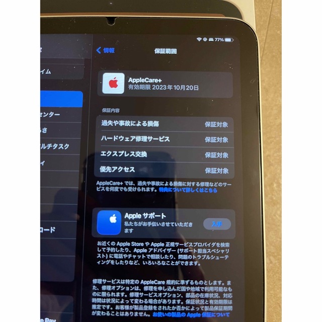 iPad(アイパッド)のiPad mini 6 WiFi 256GB スターライト AppleCare付 スマホ/家電/カメラのPC/タブレット(タブレット)の商品写真