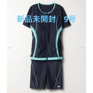 フィラ(FILA)の新品　未開封　フィラ　水着　9号 セパレート水着 フィットネス水着(水着)