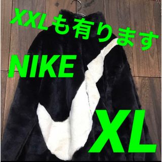 ナイキ(NIKE)の定価19250円✨ラスト1点‼️ ナイキ✨NSW✨フェイクファージャケット　XL(毛皮/ファーコート)