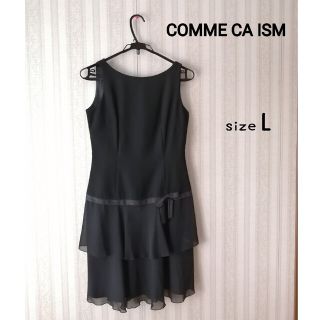 コムサイズム(COMME CA ISM)のCOMME CA ISM (コムサイズム) ドレスブラックフォーマルワンピースL(ミディアムドレス)